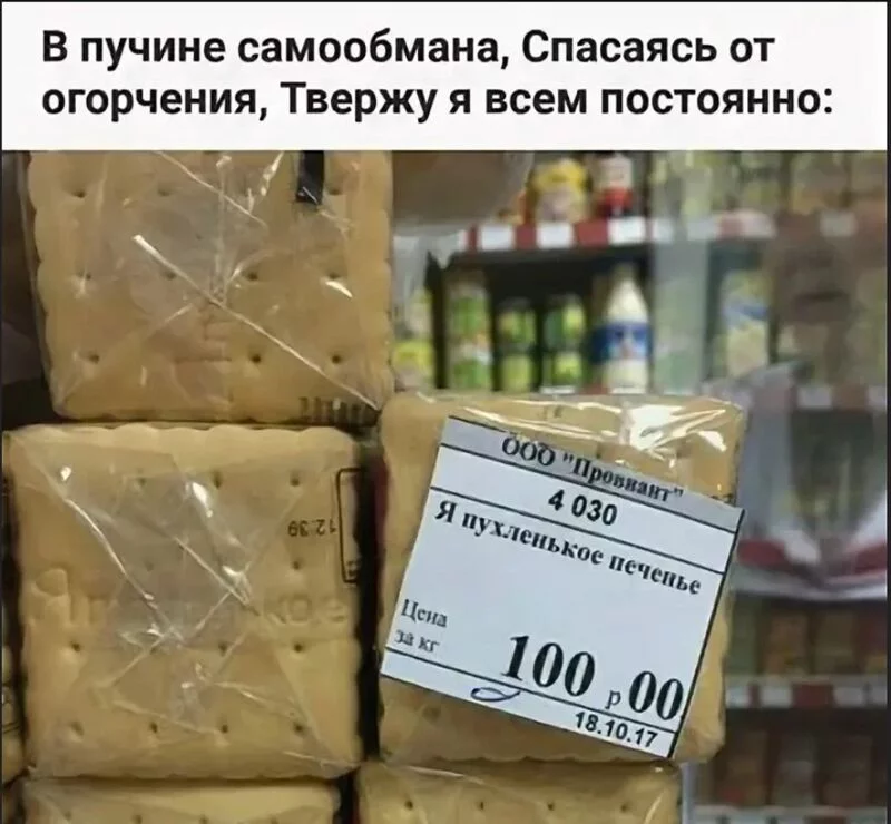 Всюду рифмы