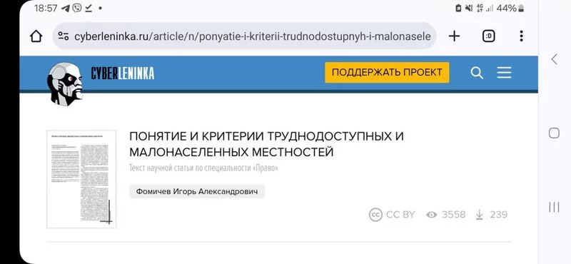 Квартира или частный дом? 