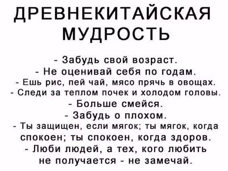 Позитивчик (фото, видео, рассказы для хорошего настроения)