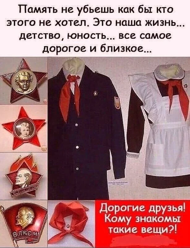 Назад в ХХ век... Вспомнить всё!