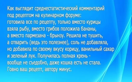 Посмеялся сам - поделись с другом!!!