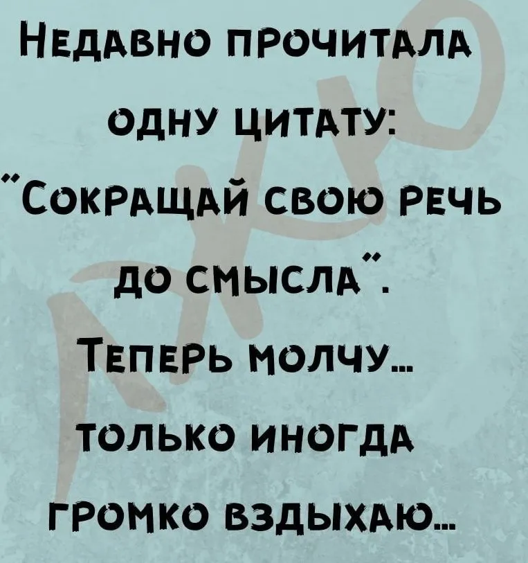 Посмеялся сам - поделись с другом!!!