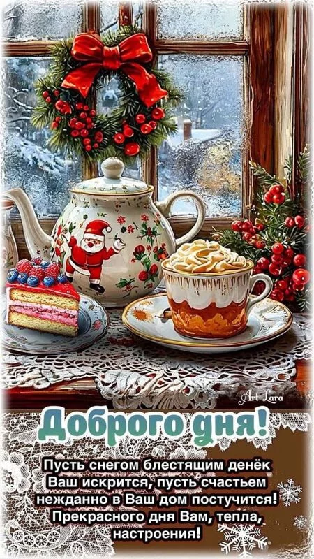 Кафе "У пани Сони"