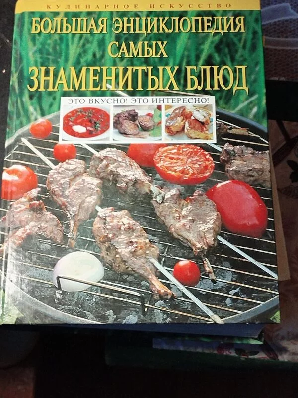 Tapтaлeтки & Ко