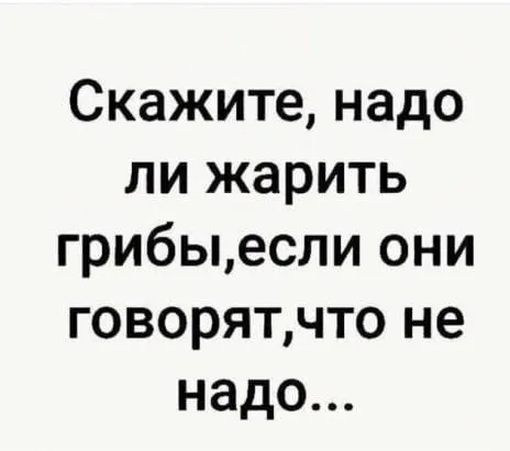 Посмеялся сам - поделись с другом!!!