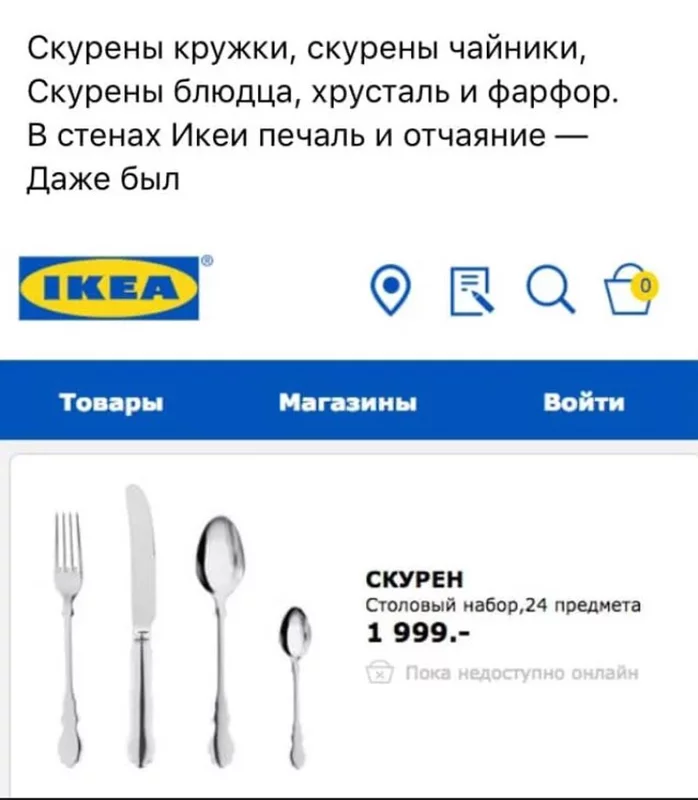 Всюду рифмы