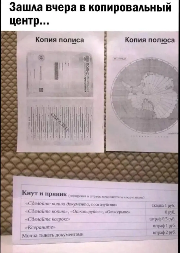 Посмеялся сам - поделись с другом!!!