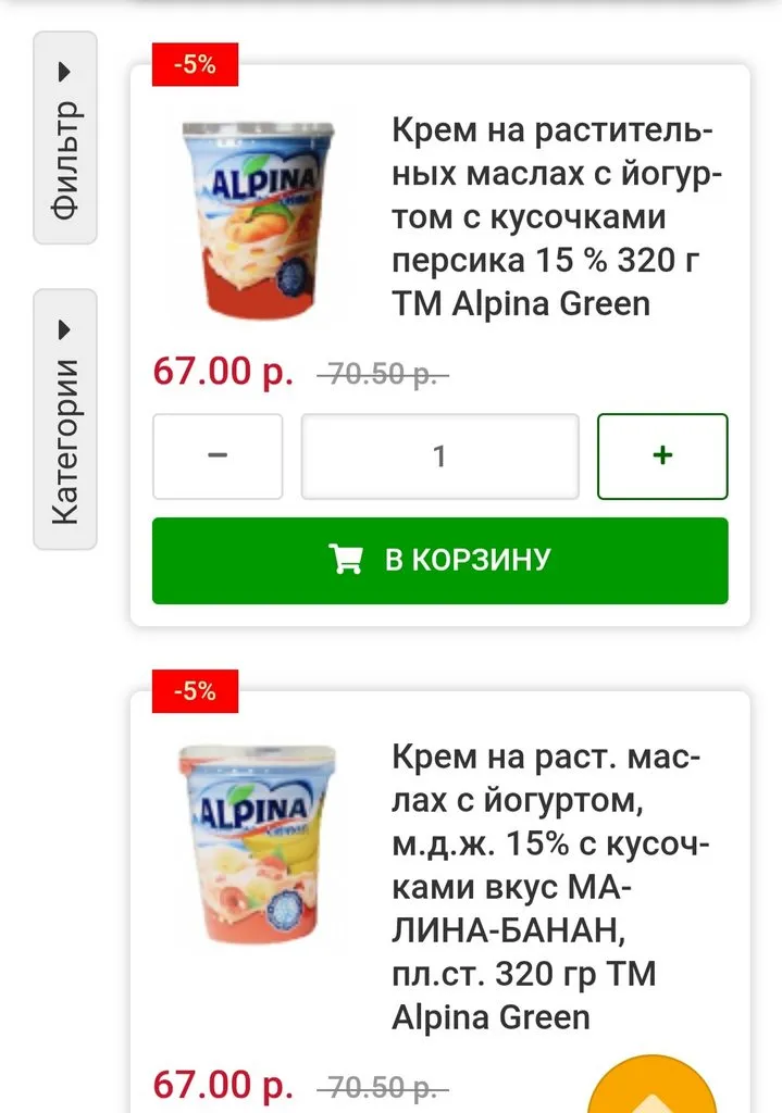 Tapтaлeтки & Ко