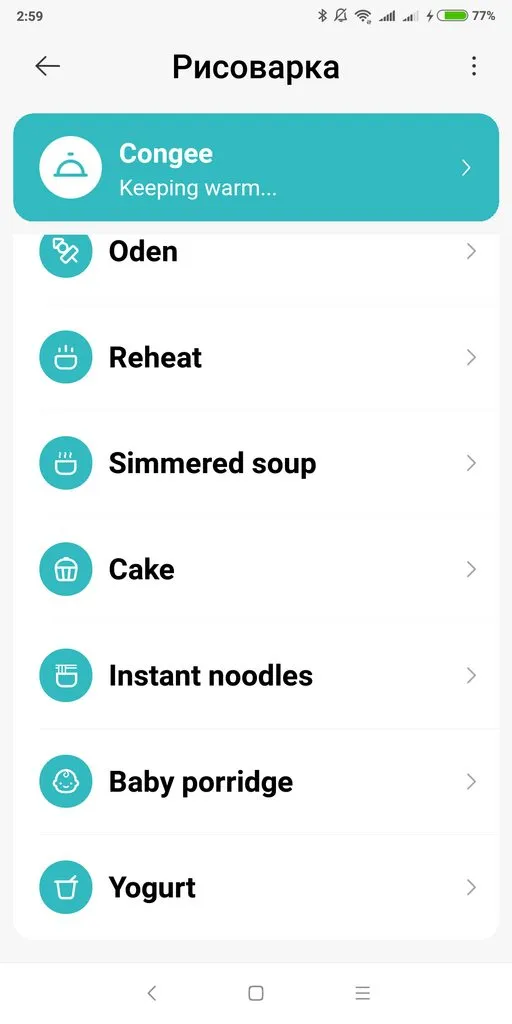 Умная МИНИ рисоварка Xiaomi MiJia Smart Rice Cooker 1,6 л.