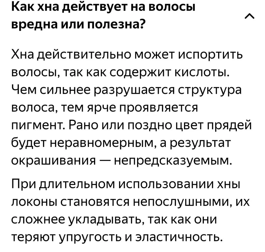 Глупые вопросы