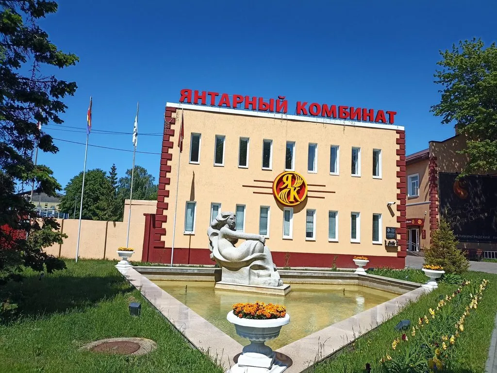 Калининградская область (не только море и янтарь) 