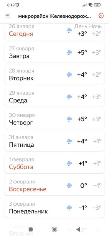 Чайная беседка