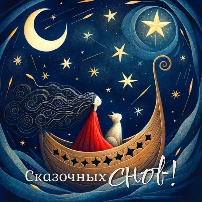 Кафе "У пани Сони"