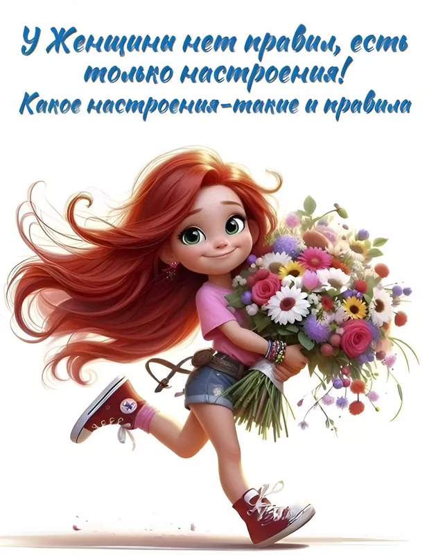 Позитивчик (фото, видео, рассказы для хорошего настроения)