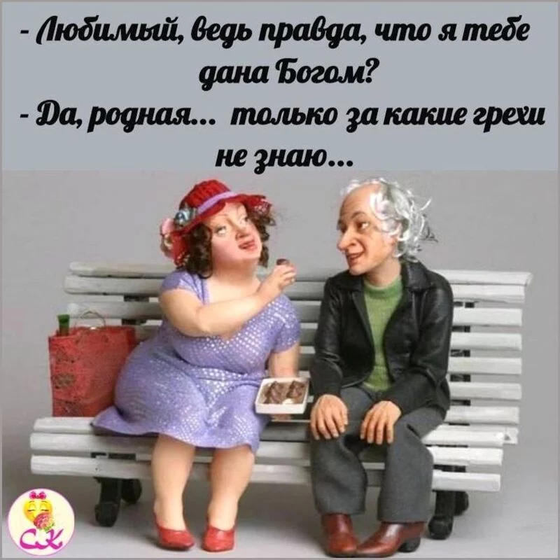 Посмеялся сам - поделись с другом!!!