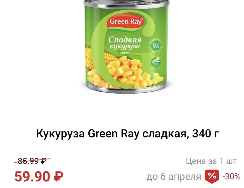 Где, что и когда купить в Москве