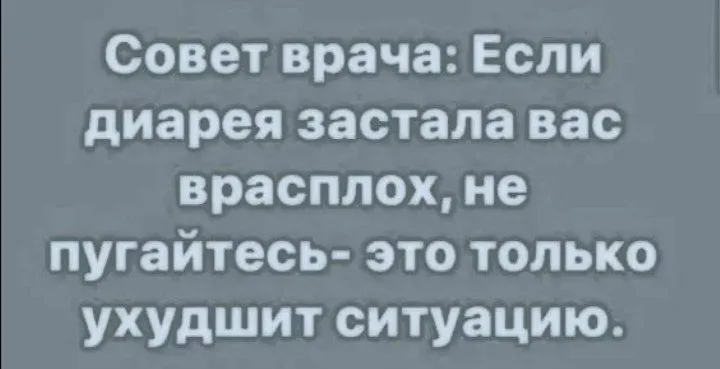 Посмеялся сам - поделись с другом!!!