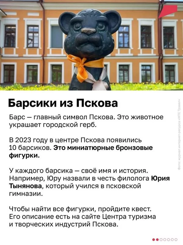 Это интересно!
