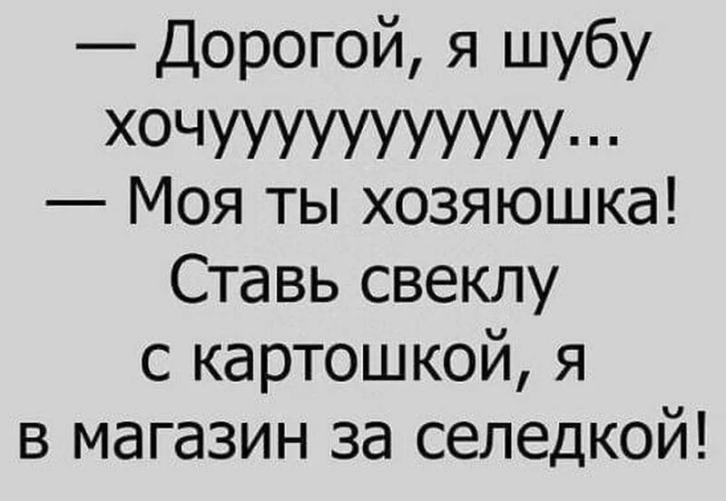 Посмеялся сам - поделись с другом!!!