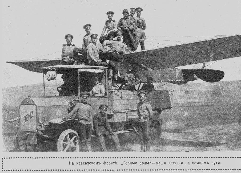 Запечатленная история