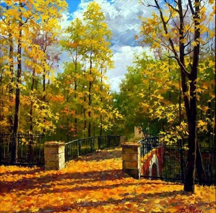 Арт галерея