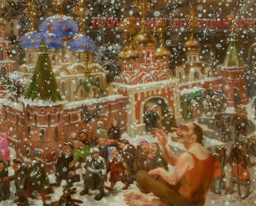 Арт галерея