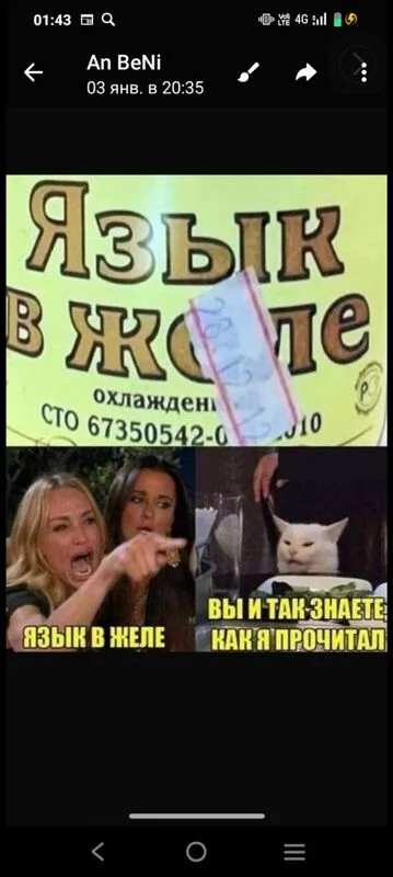 Посмеялся сам - поделись с другом!!!