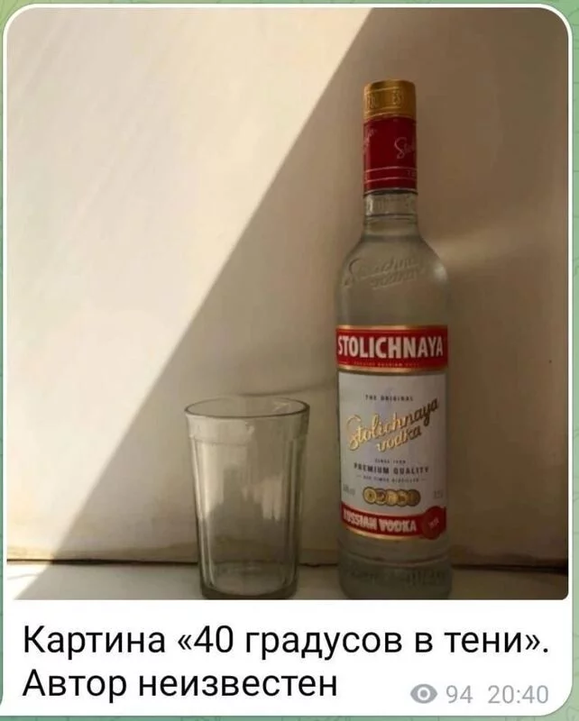 Посмеялся сам - поделись с другом!!!