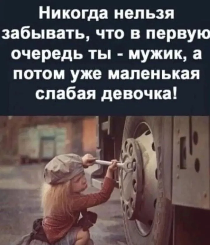 Посмеялся сам - поделись с другом!!!