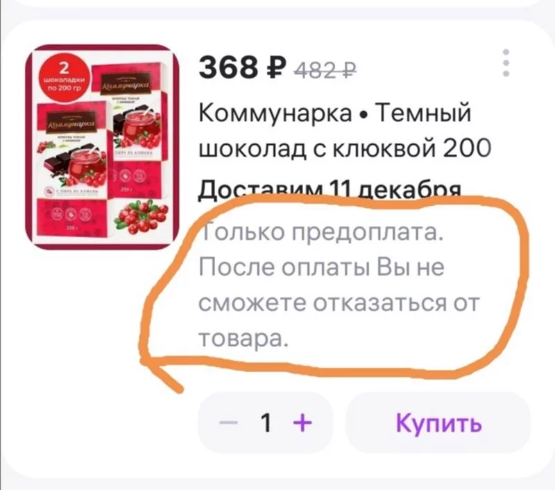 Кто имеет опыт покупки товаров на Wildberries?