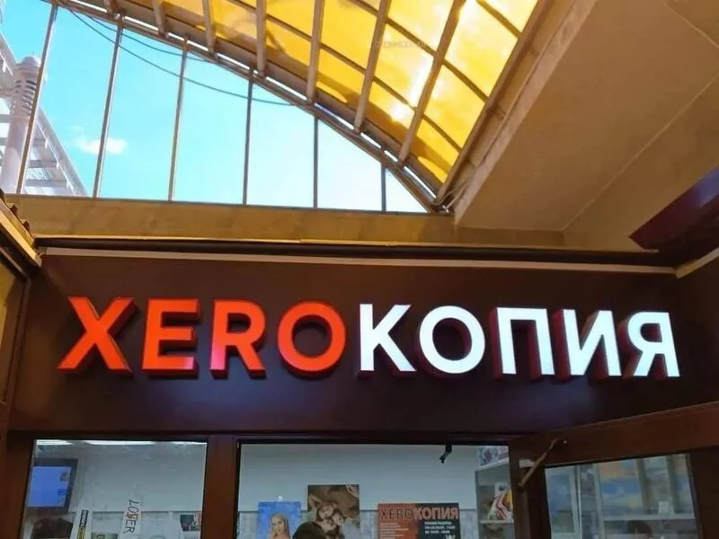 Посмеялся сам - поделись с другом!!!