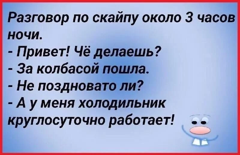 Посмеялся сам - поделись с другом!!!