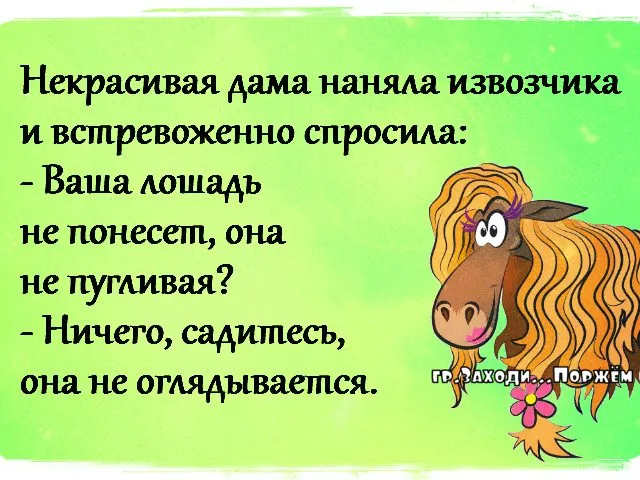Посмеялся сам - поделись с другом!!!