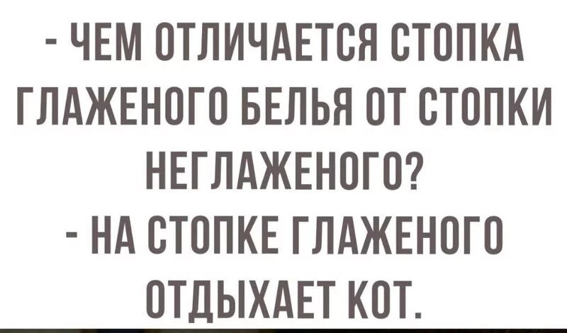 Посмеялся сам - поделись с другом!!!