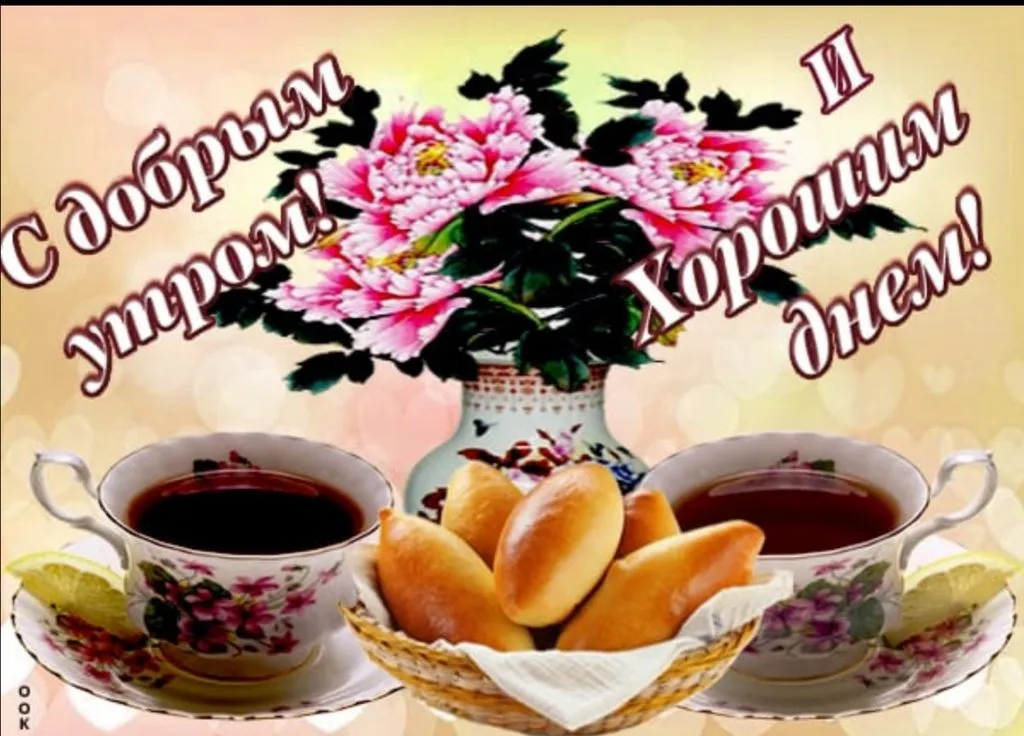 Чайная беседка