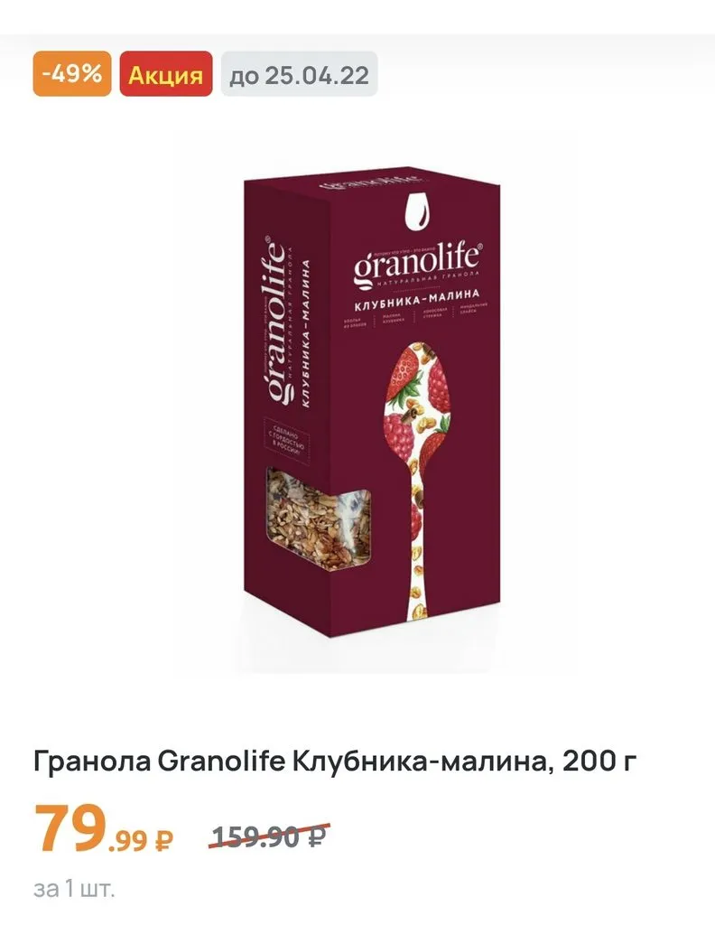 Где, что и когда купить в Москве