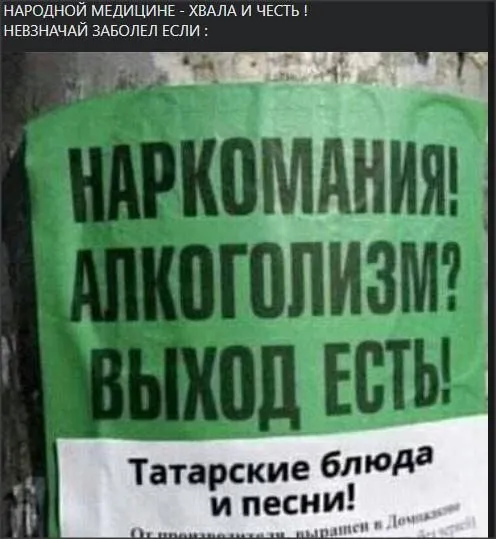Всюду рифмы