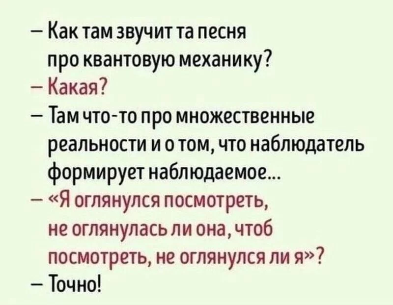 Посмеялся сам - поделись с другом!!!