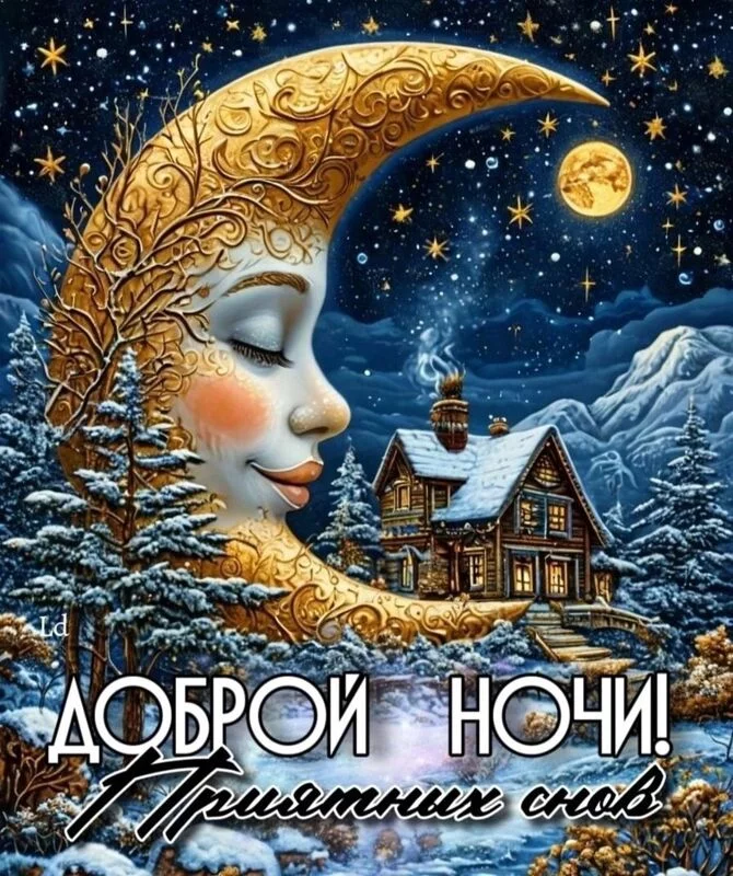 Кафе "У пани Сони"