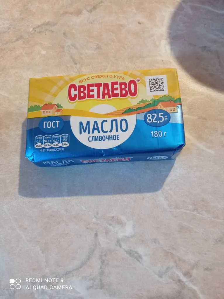 Хорошие и не очень покупки в магазинах экономкласса типа Светофора или Фикс Прайса