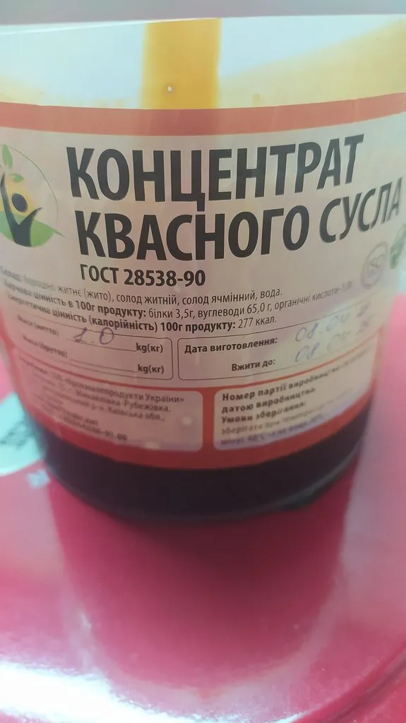 Квас как из магазинной бочки (быстрый квас)
