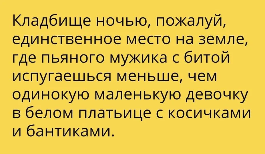 Посмеялся сам - поделись с другом!!!