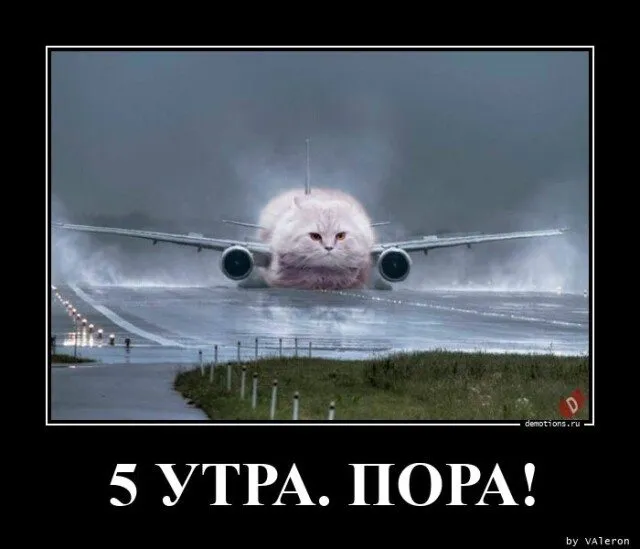 Посмеялся сам - поделись с другом!!!
