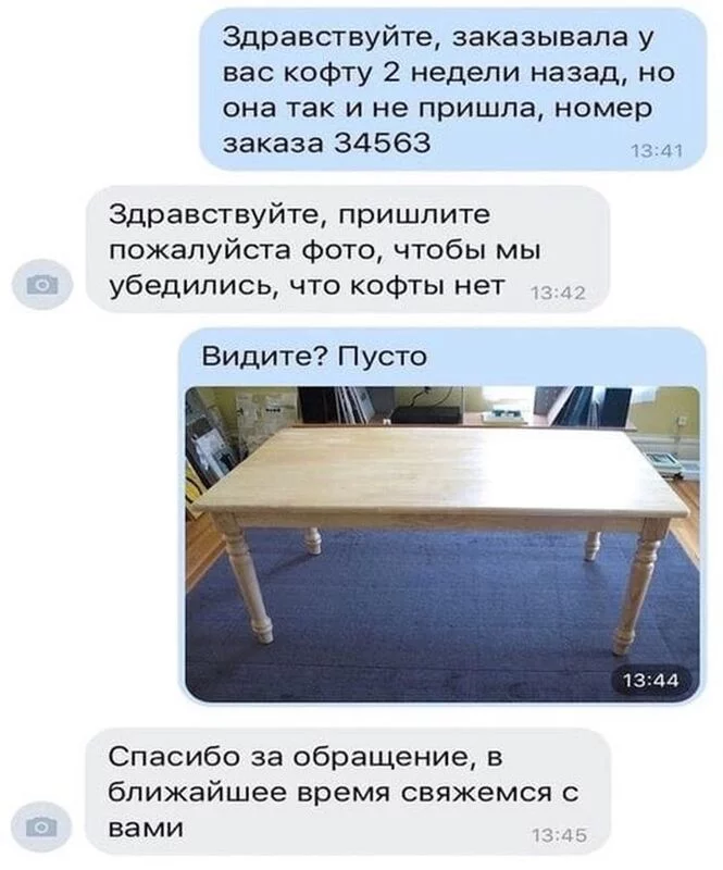 Посмеялся сам - поделись с другом!!!
