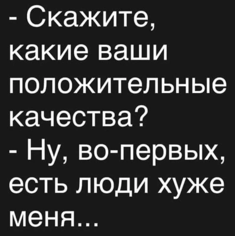 Посмеялся сам - поделись с другом!!!