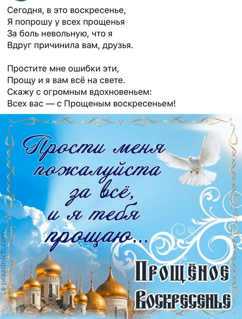 Кафе «У пани Сони»