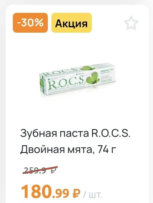 Где, что и когда купить в Москве