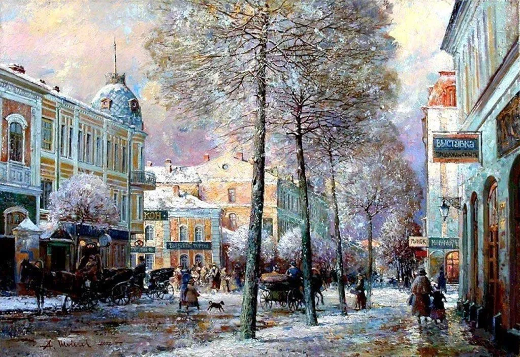 Арт галерея