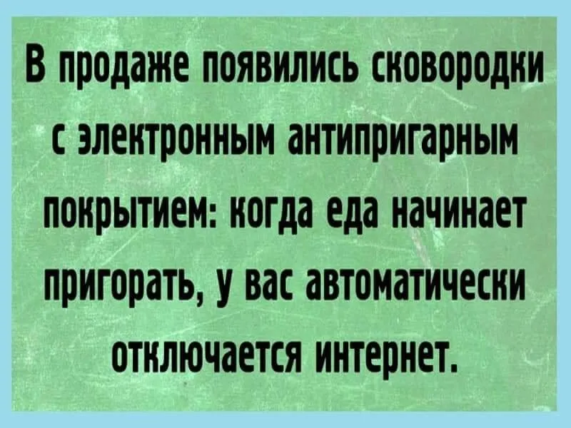 Посмеялся сам - поделись с другом!!!