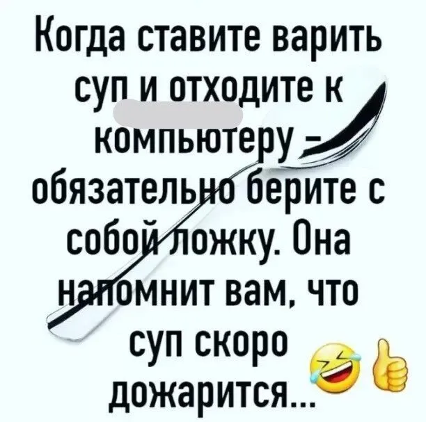 Посмеялся сам - поделись с другом!!!